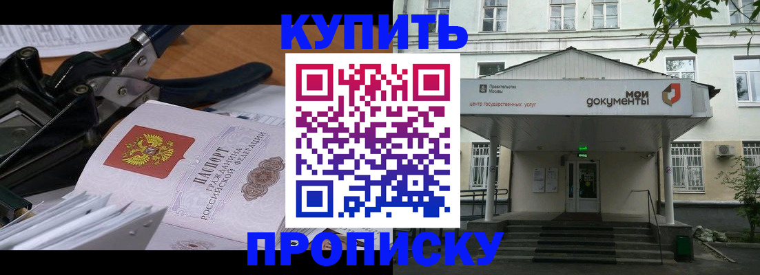 временная регистрация 2025 в Сертолово