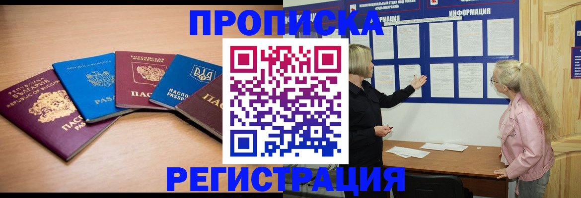 регистрация для дет. сада в Сертолово