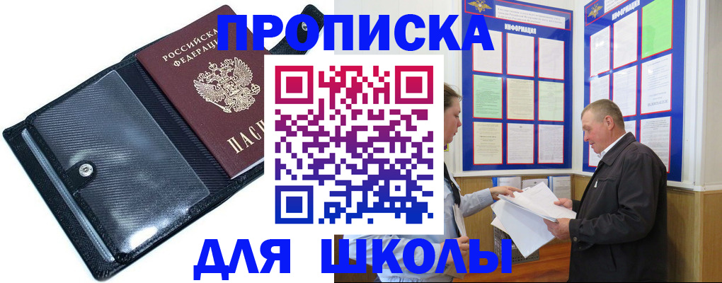 миграционный учет в Сертолово
